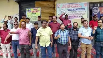 जमुआ: एलआईसी कर्मियों ने श्रमिक संगठनों के समर्थन में की हड़ताल, भंडारीडीह ऑफिस के बाहर जताया विरोध