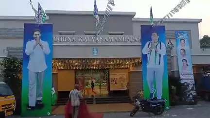 సామర్లకోట పట్నం పూర్ణ కళ్యాణమండపం నందు  పెద్దాపురం వైసిపి ఇంచార్జ్ దొరబాబు ఆధ్వర్యంలో  విస్తృతస్థాయి సమీక్ష సమావేశం.
