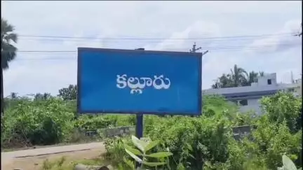 సత్తుపల్లి: కల్లూరు పట్టణంలో గంజాయి సేవించి విక్రయం చేస్తున్న వారిపై కేసులు నమోదు