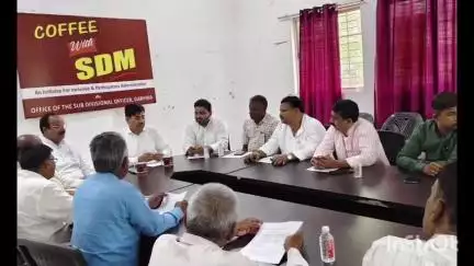 गढ़वा: गढवा अनुमंडल कार्यालय में 'कॉफी विद एसडीएम' में 6 राजनीतिक दलों की सहभागिता