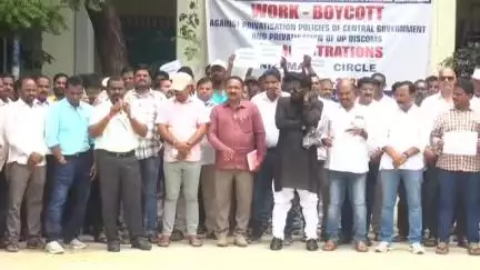 నిజామాబాద్ సౌత్: కేంద్ర ప్రభుత్వం విద్యుత్ ప్రైవేటీకరణను వ్యతిరేకిస్తూ నగరంలో విద్యుత్ జేఏసీ నిరసన