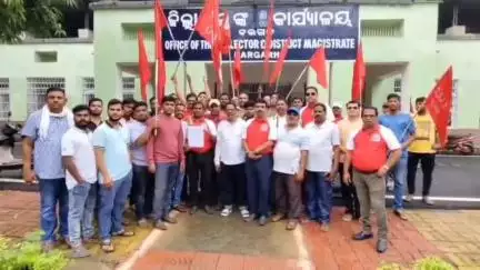 ବରଗଡ: ଜିଲ୍ଲାପାଳଙ୍କ କାର୍ଯ୍ୟାଳୟ ଘେରିଲା ଶ୍ରମିକ ସଂଘ