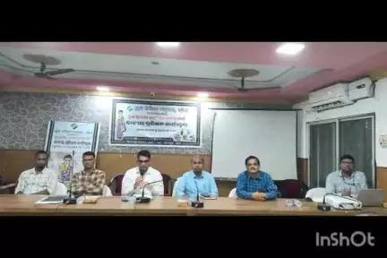 ଆଠମଲ୍ଲିକ: କିଶୋର ନଗରରେ ବୁଥ ସ୍ତରୀୟ ଅଧିକାରୀଙ୍କ ଜାତୀୟ ପ୍ରଶିକ୍ଷଣ କାର୍ଯ୍ୟକ୍ରମ ଉଦଯାପିତ, ଯୋଗଦେଲେ ଆଠମଲ୍ଲିକ ଉପ ଜିଲ୍ଲାପାଳ