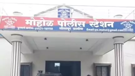 मोहोळ: नालबंदवाडी येथे प्रेमविवाह केल्याच्या रागातून मुलीच्या नातेवाईकांकडून चौघांना बेदम मारहाण, २१ जणांविरुद्ध गुन्हा दाखल