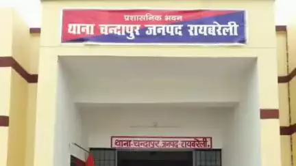 महाराजगंज: चन्दा पुर पुलिस ने मारपीट की घटना में वांछित अभियुक्त को थाना क्षेत्र से गिरफ्तार कर जेल भेजा