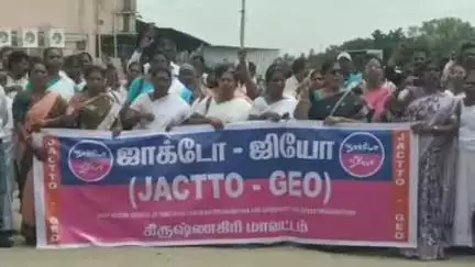 கிருஷ்ணகிரி: புதிய பேருந்து நிலையம் அருகில் ஜாக்டோ ஜியோ சார்பில் பல்வேறு 
கோரிக்களை வழியுறுத்தி வேலை நிறுத்த கண்டன ஆர்பாட்டம்