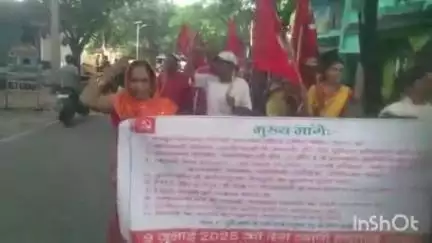 जामताड़ा: राष्ट्रव्यापी आम हड़ताल के समर्थन में जामताड़ा में रैली निकाली गई