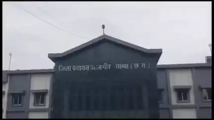 जांजगीर: जिला पंचायत सभाकक्ष में 11 जुलाई को होगी सामान्य सभा की बैठक
