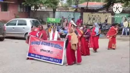 जिले की आंगनबाड़ी कार्यकर्ता एवं सहायिका ने 11 सूत्रीय मांगों को लेकर खैरागढ़ में किया धरना-प्रदर्शन, सौंपा ज्ञापन