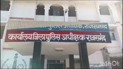 राजसमंद: नाबालिग बालिका को बहला-फुसलाकर भगाने का मामला दर्ज, जांच जारी है