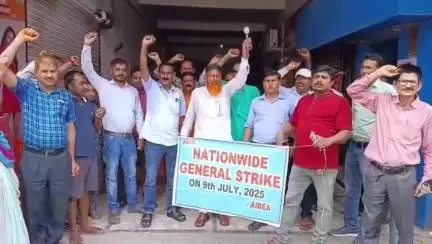 सिवान: सिवान में बैंक कर्मियों ने श्रमिक संगठनों की मांगों के समर्थन में सरकार के खिलाफ किया प्रदर्शन