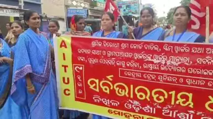 ମୋହନା: ମୋହନା ରେ ଭାରତ ବନ୍ଦ ର ପ୍ରଭାବ। କେନ୍ଦ୍ରୀୟ ଟ୍ରେଡ଼ ୟୁନିଅନ ଓ ଭାରତ ସ୍ୱାଧୀନ ଫେଡେରେସନ ପକ୍ଷରୁ ଭାରତ ବନ୍ଦ ଡାକରା