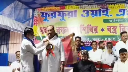 জাঙ্গিপাড়া: ফুরফুরায় YMA-র পরিচালনায় মহতী উদ্যোগ! উপস্থিত তপন দাশগুপ্ত, সব্যসাচী দত্ত, কাশেম সিদ্দিকী, রঞ্জন ধারা, অন্যান্যরা