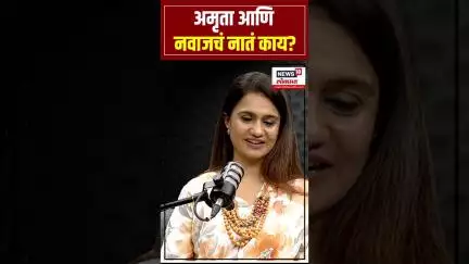 Amruta Subhash Podcast: Jarann Movie: अमृता आणि नवाजचं नातं काय?