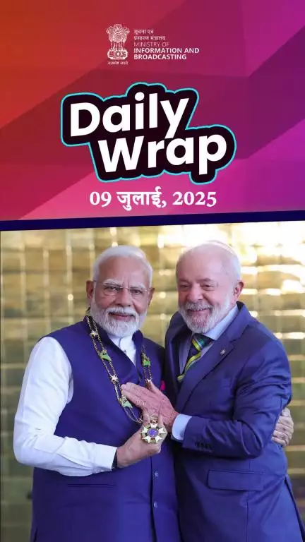 अब तक की प्रमुख सुर्खियों पर एक नजर!

Daily Wrap | 09-07-2025