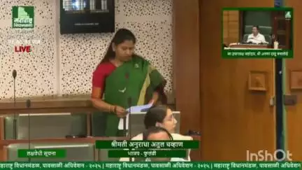 फुलंब्री: फुलंब्री शहरातील बनावट एन.ए. प्रकरणात मंडळ अधिकारी व तलाठी निलंबित, महसूल मंत्र्यांची अधिवेशनात घोषणा