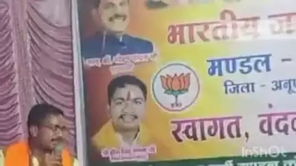 पुष्पराजगढ़: कोतमा पहुंचने पर भाजपा जिलाध्यक्ष हीरा सिंह श्याम का हुआ स्वागत