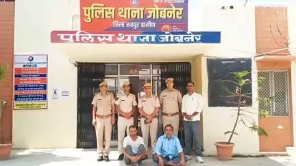 पुलिस थाना जोबनेर ने नकबजनी की वारदात का खुलासा कर दो आरोपी किए गिरफ्तार।