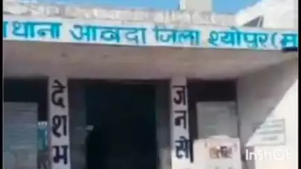 कराहल: ग्राम वर्धा खुर्द में पुरानी रंजिश के चलते युवक से मारपीट, तीन आरोपियों पर मामला दर्ज