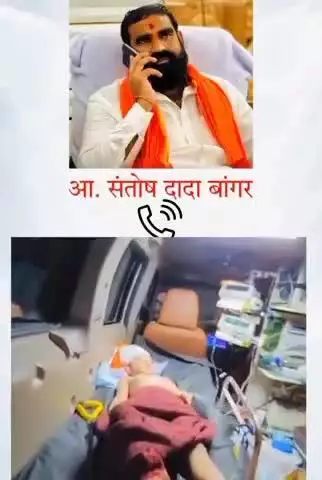 औंढा नागनाथ: चिमुकल्या लेकराच्या उपचारासाठी हैदराबाद येथून मातेची अर्तहाक,आमदार संतोष बांगर यांनी केली मदत व्हिडिओ व्हायरल