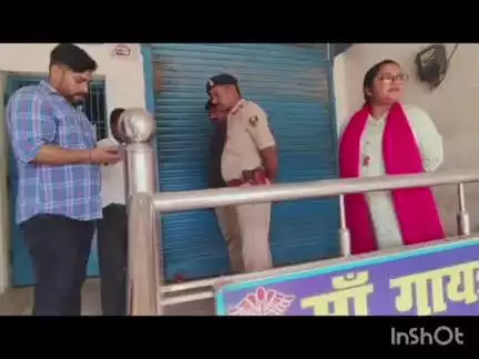 कुर्सेला: डीएम के आदेश पर कुरसेला में प्रशासन ने क्लिनिक को किया सील