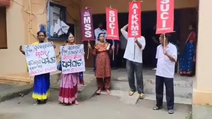 ଛେଣ୍ଡିପଦା: ଛେଣ୍ଡିପଦାରେ ପିକେଟିଂ କରି ସରକାରୀ କାର୍ଯ୍ୟାଳୟ ବନ୍ଦ କରିଲେ ଏସ ୟୁସିଆଇ ଏବଂ ଏ ଆଇକେଏମଏସ କାର୍ଯ୍ୟ କର୍ତ୍ତା l