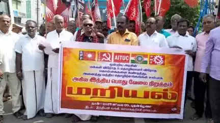 கள்ளக்குறிச்சி: இந்தியன் வங்கியின் முன்பு மத்திய பாஜக அரசை கண்டித்து தொழிற்சங்கங்கள் சார்பில் நடைபெற்ற மறியல் போராட்டம்