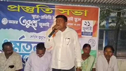 বলরামপুর: তেঁতলো অঞ্চল তৃণমূল কংগ্রেসের উদ্যোগে ২১শে জুলাইয়ের প্রস্তুতি বৈঠক চন্ডিতলা হাই স্কুলে