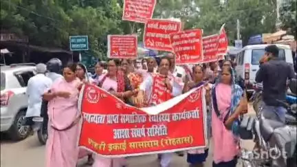 सासाराम: आशा संघर्ष समिति ने अपनी विभिन्न मांगों को लेकर किया धरना प्रदर्शन