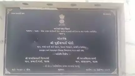 પાટણ ડીસા હાઇવે માર્ગ ઉપરના બ્રિજ ઉપર ખાડા પડી જતા મુસાફરોમાં ભયનો માહોલ