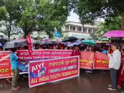 ସୁନ୍ଦରଗଡ ସହର: ସିଆଇଟିୟୁ ଶ୍ରମିକ ସଂଘ ପକ୍ଷରୁ ବିଭିନ୍ନ ଦାବି ନେଇ ଟାଙ୍ଗରପାଲି ବ୍ଲକ ଅଫିସ ବନ୍ଦ ଓ ମୁଖ୍ୟ ରାସ୍ତା ଅବରୋଧ
