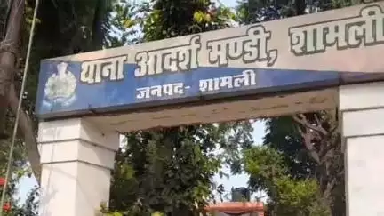 शामली: बधेव निवासी किसान ने 3 लोगों पर जानलेवा हमले का आरोप लगाया, कोर्ट के आदेश पर थाना आदर्श मंडी में मुकदमा दर्ज