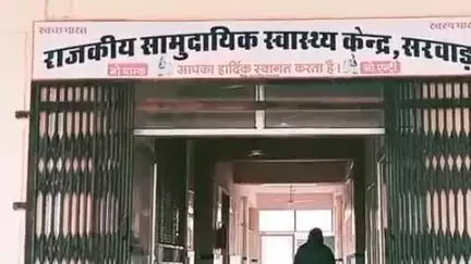 सरवाड़: सरवाड़ सामुदायिक स्वास्थ्य केंद्र के सफाई कर्मचारियों ने मासिक भुगतान नहीं मिलने पर किया कार्य बहिष्कार, दिया धरना