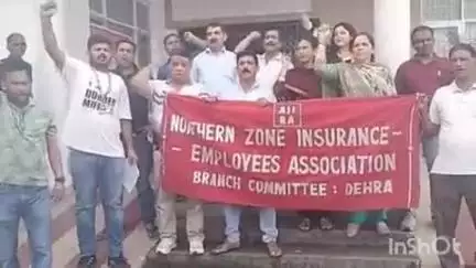 डेरा गोपीपुर: देहरा में एलआईसी के तृतीय और चतुर्थ श्रेणी के कर्मचारियों ने अपनी मांगों को लेकर की हड़ताल