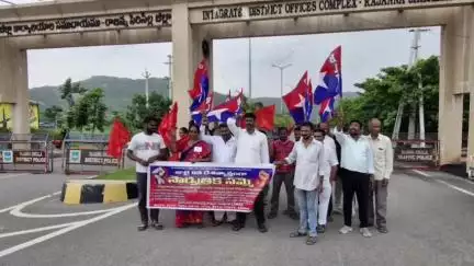 సిరిసిల్ల: దేశవ్యాప్త సార్వత్రిక సమ్మెలో భాగంగా బిఎల్టియు జిల్లా కమిటీ ఆధ్వర్యంలో నిరసన
