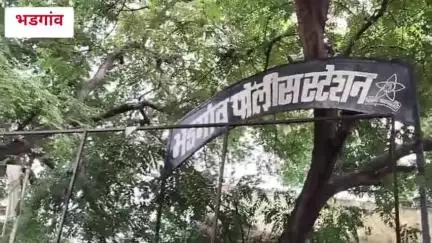 भडगाव: ब्रेकिंग : भडगाव पोलीस व दारूबंदी विभागाची  संयुक्त कारवाई, 4 गुन्हे दाखल...