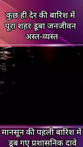 गुरुग्राम: गुड़गांव: नगर निगम प्रशासन के भ्रष्टाचार की खुली पोल