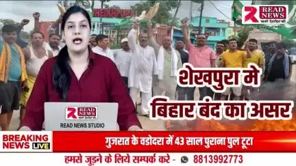 तेजस्वी यादव के आह्वान पर बिहार बंद, अरियरी में राजद नेताओं ने किया चक्का जाम"

#BiharBandh #TejashwiYadav #RJDProtest #ChakkaJam #AriyariNews #RajdNetas #Voter