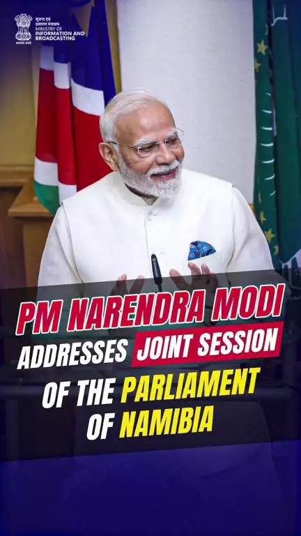 PM Narendra Modi, while addressing the National Assembly of Namibia.