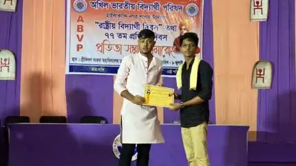 হাইলাকান্দি: রাষ্ট্রীয় বিদ্যার্থী দিবস এবং ABVP-র 77তম প্রতিষ্ঠা দিবস উপলক্ষে প্রতিভা সম্মান সমারোহ আয়োজিত হাইলাকান্দিতে
