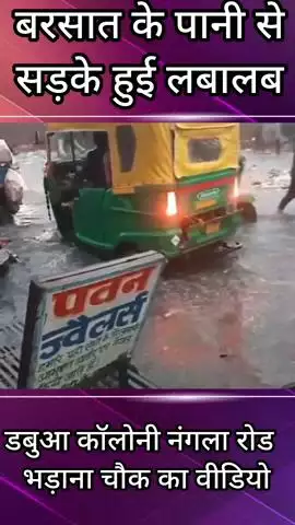 फरीदाबाद: फरीदाबाद प्रशासन की खुली पोल