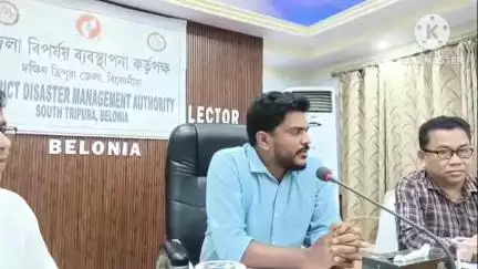 বিলোনিয়া: দক্ষিণ জেলা তথা বিলোনিয়ার বন্যা পরিস্থিতি  নিয়ে জেলাশাসকের সাংবাদিক সম্মেলন