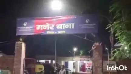 मनेर: गोरैया स्थान गांव के पास स्कूटी की टक्कर में एक महिला घायल