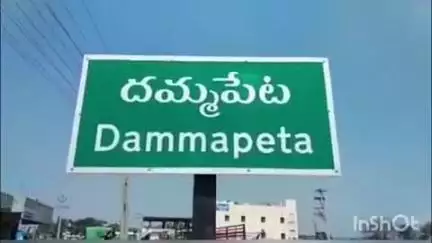 అశ్వారావుపేట: అదనపు కట్నం కోసం భర్త వేధింపులు తాళలేక వివాహిత మృతి చెందిన ఘటనపై కేసు నమోదు చేసిన దమ్మపేట పోలీసులు
