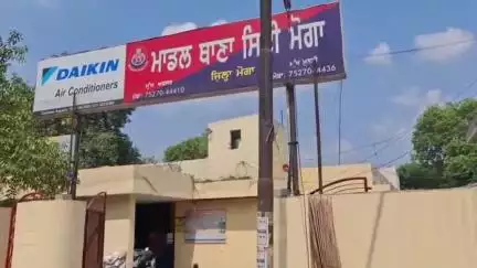 ਮੋਗਾ: ਦੋ ਨਸ਼ਾ ਤਸਕਰਾਂ ਨੂੰ ਪੁਲਿਸ ਨੇ 260 ਗ੍ਰਾਮ ਹੈਰੋਇਨ ਦੇ ਨਾਲ ਕੀਤਾ ਗ੍ਰਿਫਤਾਰ , ਥਾਣਾ ਸਿਟੀ -1 ਵਿੱਚ ਕੀਤਾ ਗਿਆ ਮਾਮਲਾ ਦਰਜ