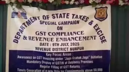 नूरपुर: राजस्व जिला नूरपुर में स्टेट टैक्स और एक्साइज विभाग द्वारा बौड़ में व्यापारियों के लिए जागरूकता शिविर का किया गया आयोजन