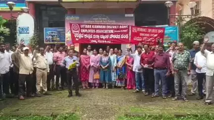 ಕಾರವಾರ: ವಿವಿಧ ಬೇಡಿಕೆ ಈಡೇರಿಕೆಗೆ ಆಗ್ರಹಿಸಿ ಬ್ಯಾಂಕ್ ನೌಕರರ ಸಂಘದಿಂದ ನಗರದ ಬಿಎಸ್ಎನ್ಎಲ್ ಕಚೇರಿ ಬಳಿ ಪ್ರತಿಭಟನೆ