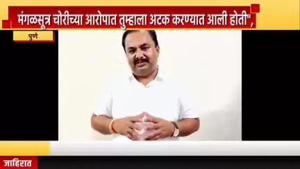 पुणे शहर: मंगळसूत्र चोरीच्या आरोपात तुम्हाला अटक करण्यात आली होती, पडळकरांच्या टीकेला शरद पवार गटाचे प्रशांत जगतापांचे प्रत्युत्तर
