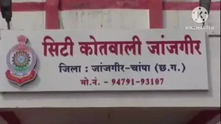 जांजगीर: देशी भट्ठी के पास से मोटरसाइकिल चोरी, अज्ञात आरोपी के खिलाफ अपराध दर्ज, बोड़सरा के किसान ने की शिकायत