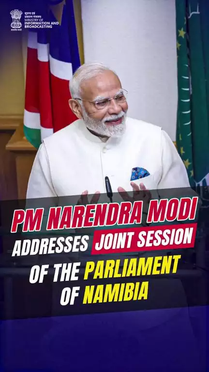 PM Narendra Modi said that the two countries share a remarkable bond of cooperation